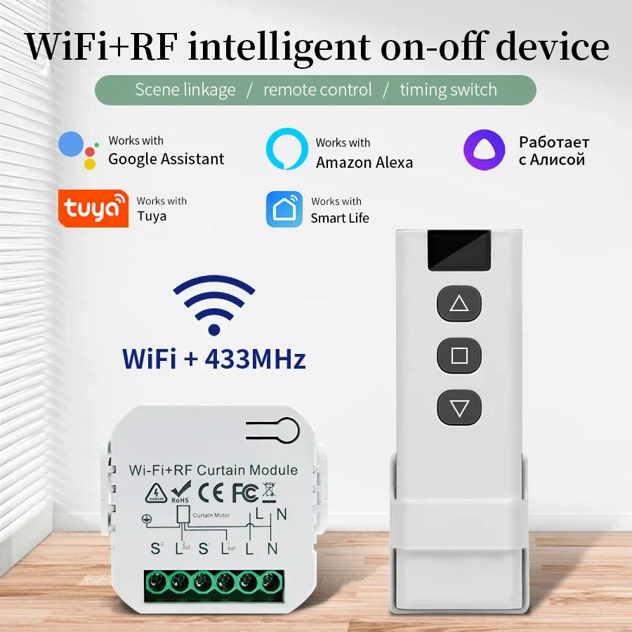 Universal Remote Smart Home - Tuya wifi interruptor inteligente com rf