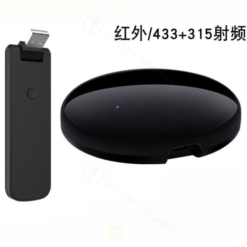 Universal Remote Smart Home - Controle Remoto Inteligente IR com Voz