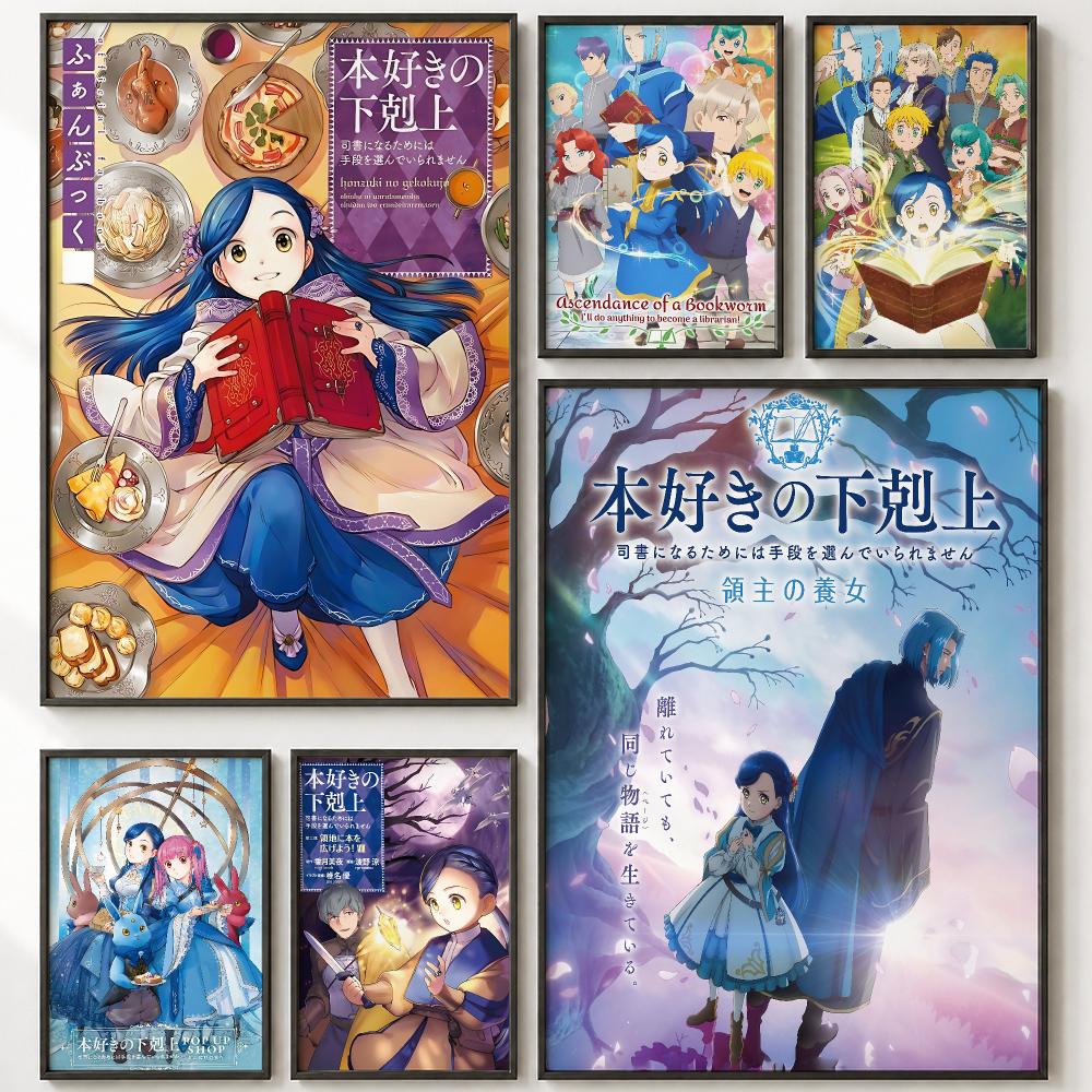 Smart Home Poster - Pôster Vintage Retrô de Anime Smart